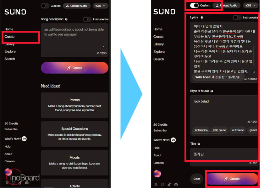 Suno AI 사용법