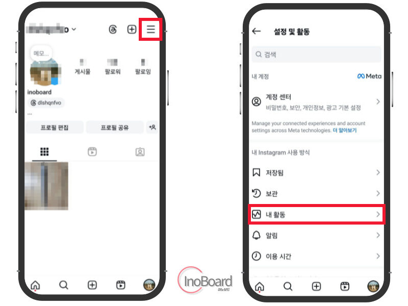 Toollyst 인스타 언팔 찾기