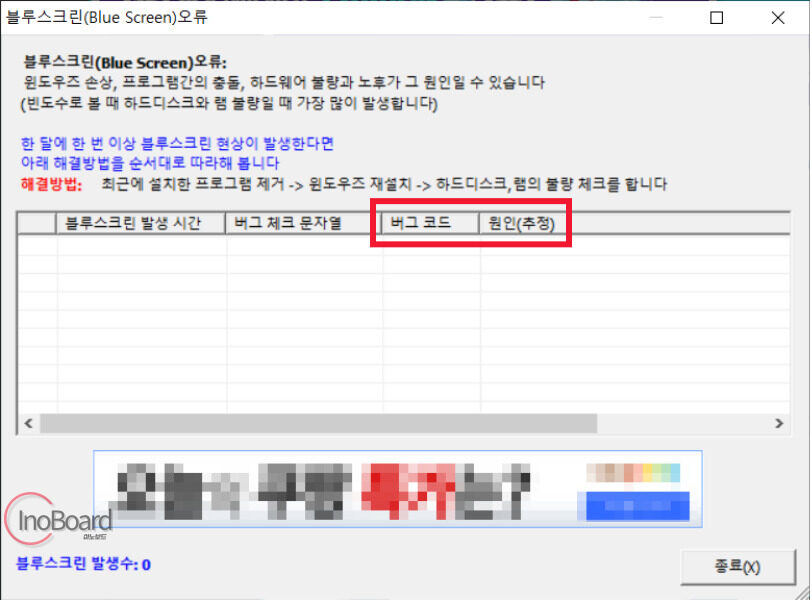 고클린 다운로드 및 사용법