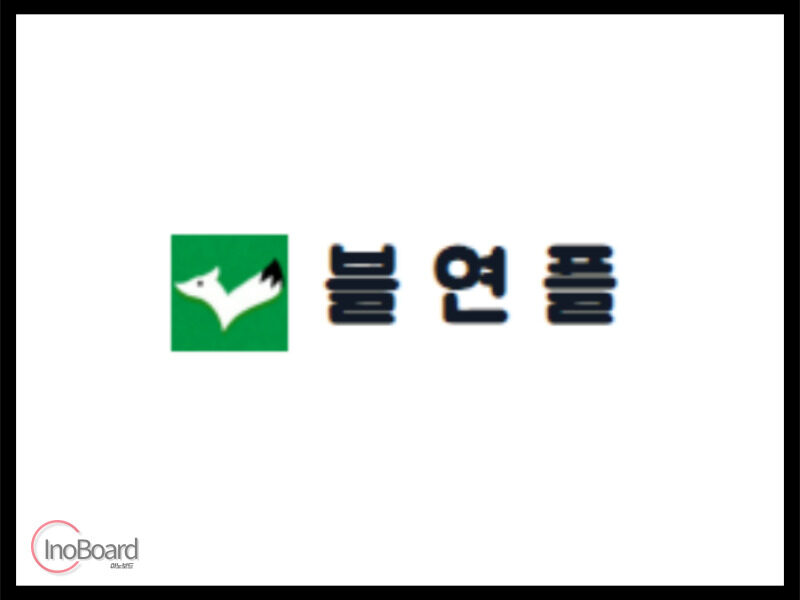 블연플 블로그 지수 확인 사이트