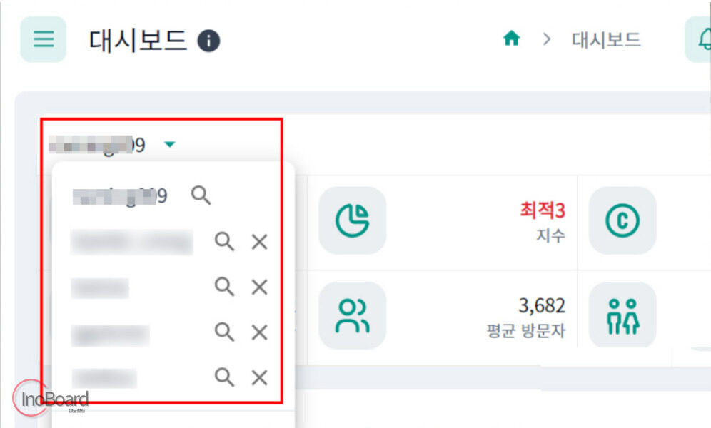 블연플 블로그 지수 확인 사이트