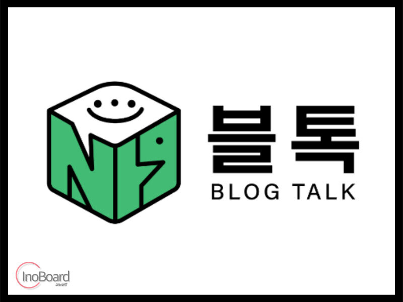 블톡 플래너 사용 방법
