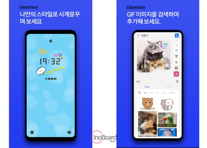 굿락 사용법