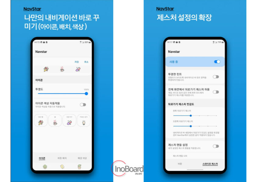 굿락 사용법