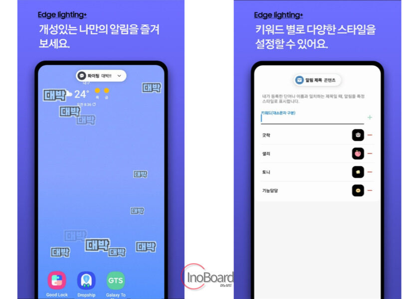 굿락 사용법