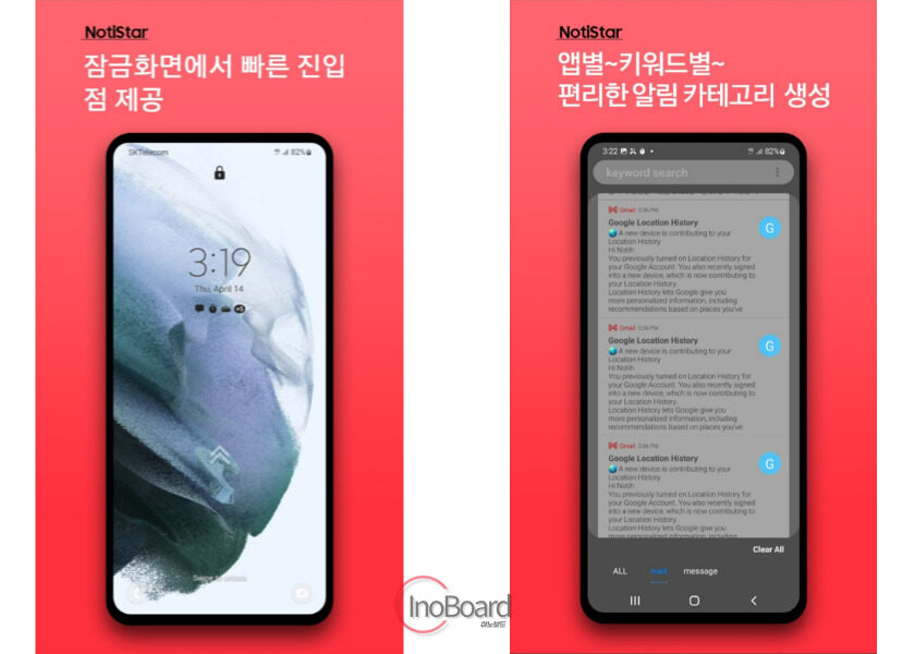 굿락 사용법
