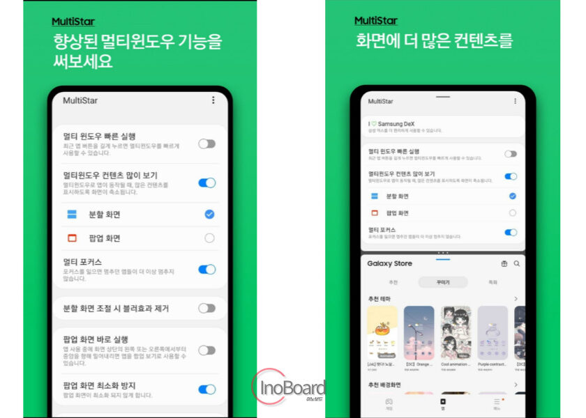 굿락 사용법