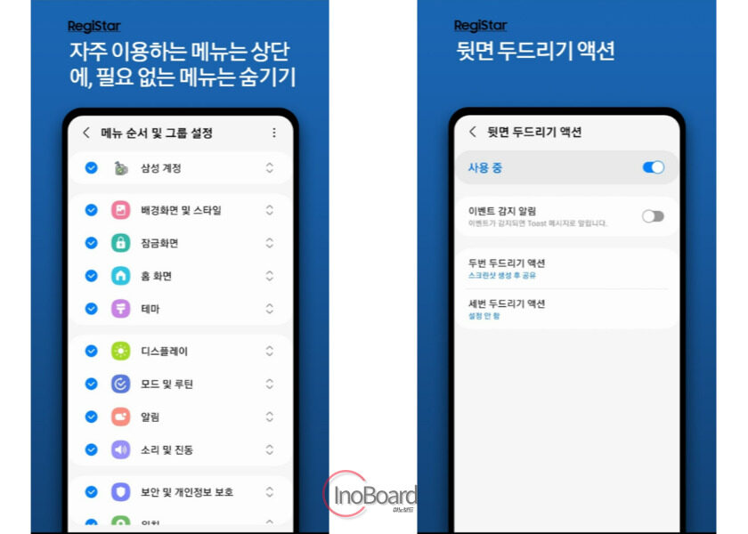 굿락 사용법