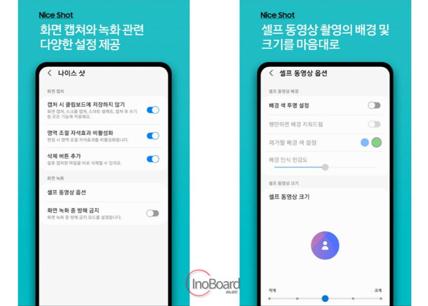 굿락 사용법