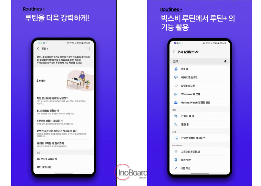 굿락 사용법