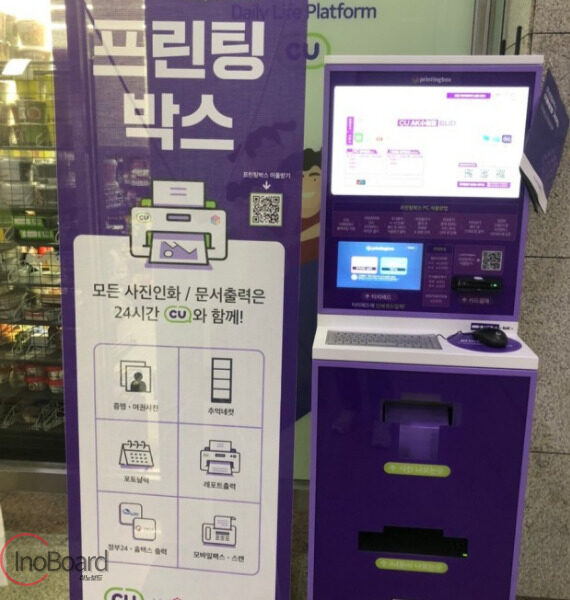 근처 프린트 할 수 있는 곳
