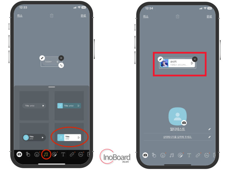 카톡프사 누가 봤는지