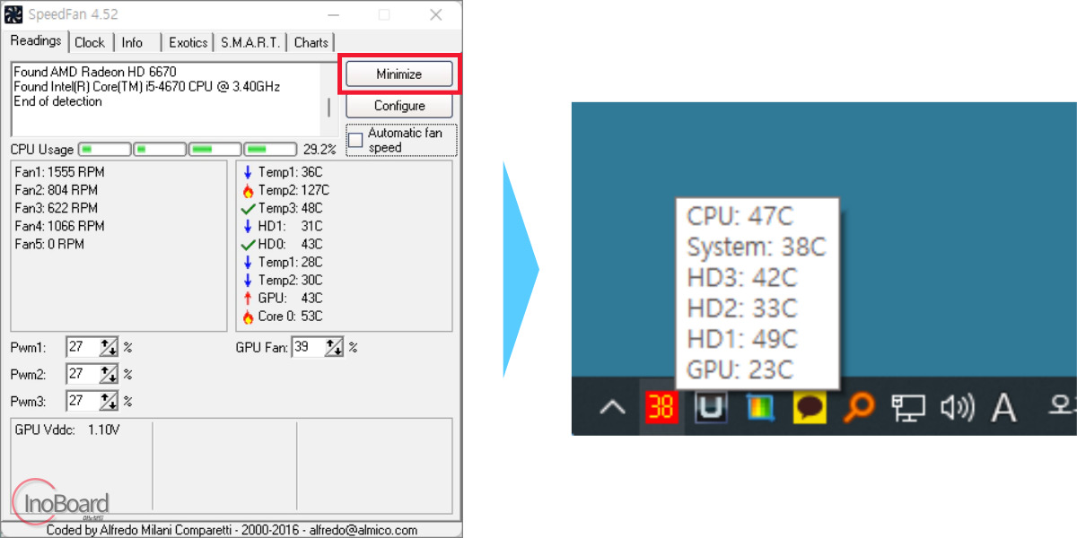 CPU 온도 보는법
