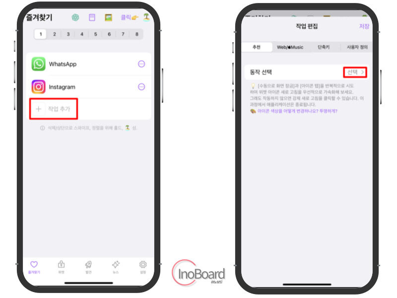 아이폰 다이나믹 아일랜드 꾸미기 설정, 어플 하나면 정말 유용해요! 1 아이폰 다이나믹 아일랜드 꾸미기 설정
