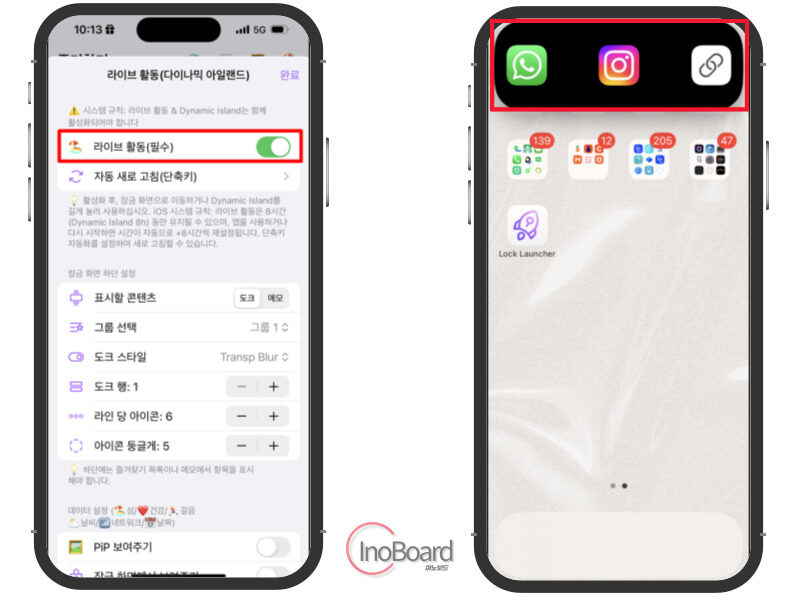 아이폰 다이나믹 아일랜드 꾸미기 설정, 어플 하나면 정말 유용해요! 4 아이폰 다이나믹 아일랜드 꾸미기 설정