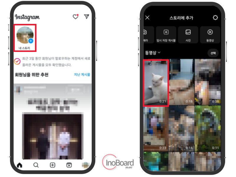 인스타 스토리 링크 걸기 스티커 활용하는 법, 공유까지 해보기 1 인스타 스토리 링크 걸기
