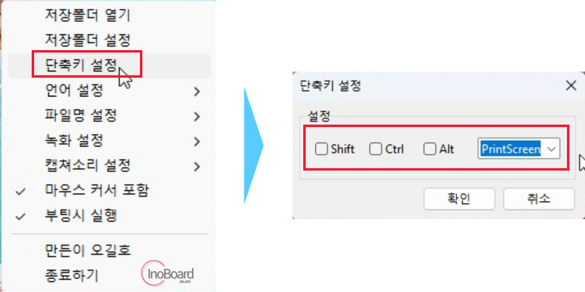 칼무리 다운로드 및 사용법