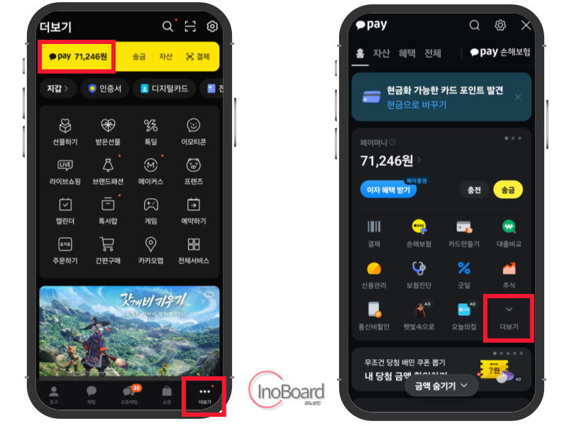 롯데 방문택배 예약 방법 총정리, 카카오 방문택배 신청으로 집에서 보내기 1 롯데 방문택배 예약