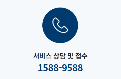 위니아 딤채 서비스센터 전화번호 및 A/S 예약 방법 총정리 1 위니아 딤채 서비스센터 전화번호
