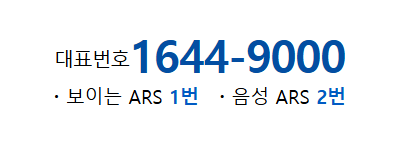 농협손해보험 고객센터 전화번호