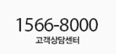 한화 손해보험 다이렉트 고객센터 전화번호 및 상담원 연결 바로 되는 방법 1 한화 손해보험 다이렉트 고객센터 전화번호