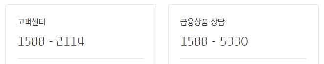 현대캐피탈 고객센터 전화번호로 상담원 연결까지 빠르게 하는 방법 1 image 1
