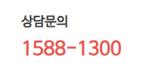 우체국택배 고객센터 전화번호