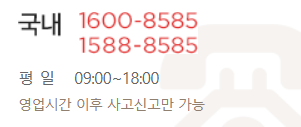 경남은행 고객센터 전화번호