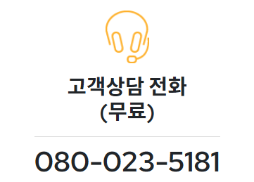 농심 고객센터 전화번호 및 상담원 연결이 어려울 때 해결 방법 1 image 32