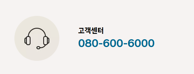 현대 블루핸즈 고객센터 전화번호부터 상담원 연결까지 정리 1 image 46